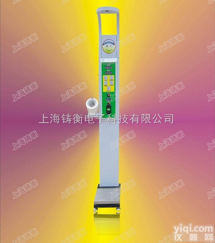 <em>体检</em>秤  <em>血压</em><em>体检</em>秤，超声波<em>体检</em>电子秤，300kg<em>体检</em>用电子秤