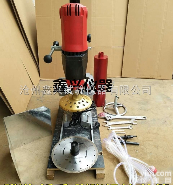 电动混凝土钻孔<em>取芯机</em>  电动<em>取芯机</em> 混凝土<em>试验仪</em>器 <em>取芯机</em> 多功能取芯...