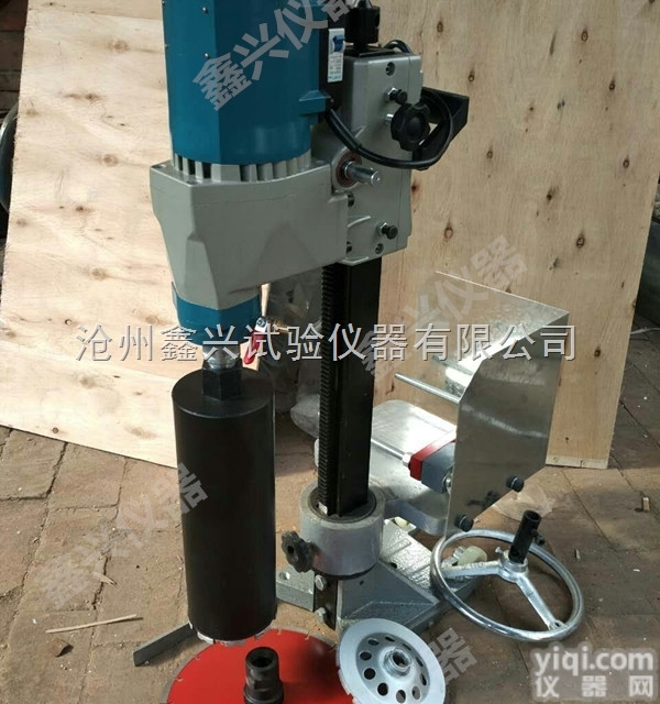 混凝土路面钻孔取芯机/<em>沥青路面钻孔取芯机</em> 电动取芯机