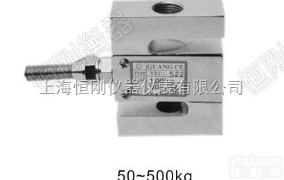 S型<em>称重</em><em>传感器</em>_S型<em>称重</em><em>拉力</em><em>传感器</em>报价