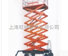 <em>剪叉式</em><em>升降平台</em>