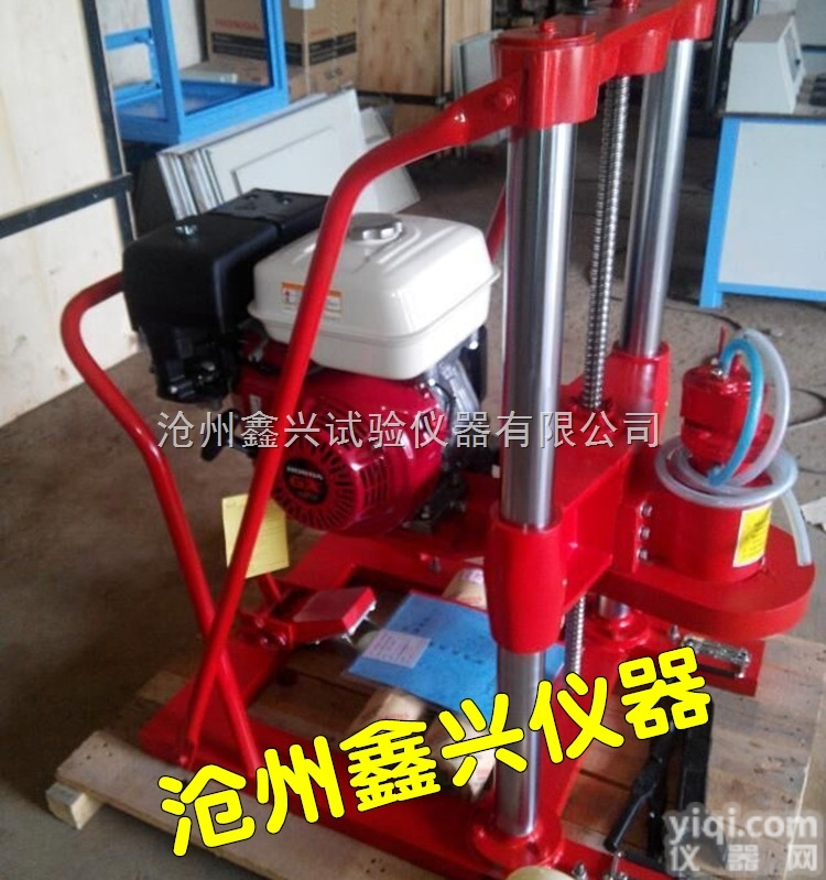 混凝土<em>取芯机</em>，<em>取样机</em>，钻孔机，取孔机，钻机，钻头，公路仪器 汽油动力