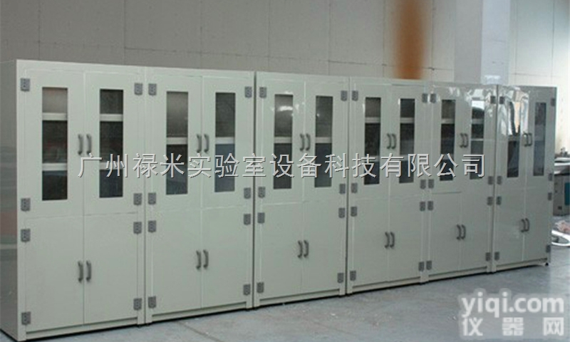 LUMI-PPYPG  耐腐蚀化学药品柜 定制加工 品质保证 禄米
