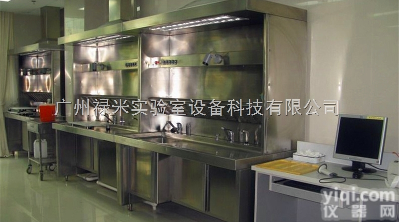 LUMI-QCT1141  西藏拉萨医院<em>病理</em><em>取材</em>台<em>生产厂家</em>