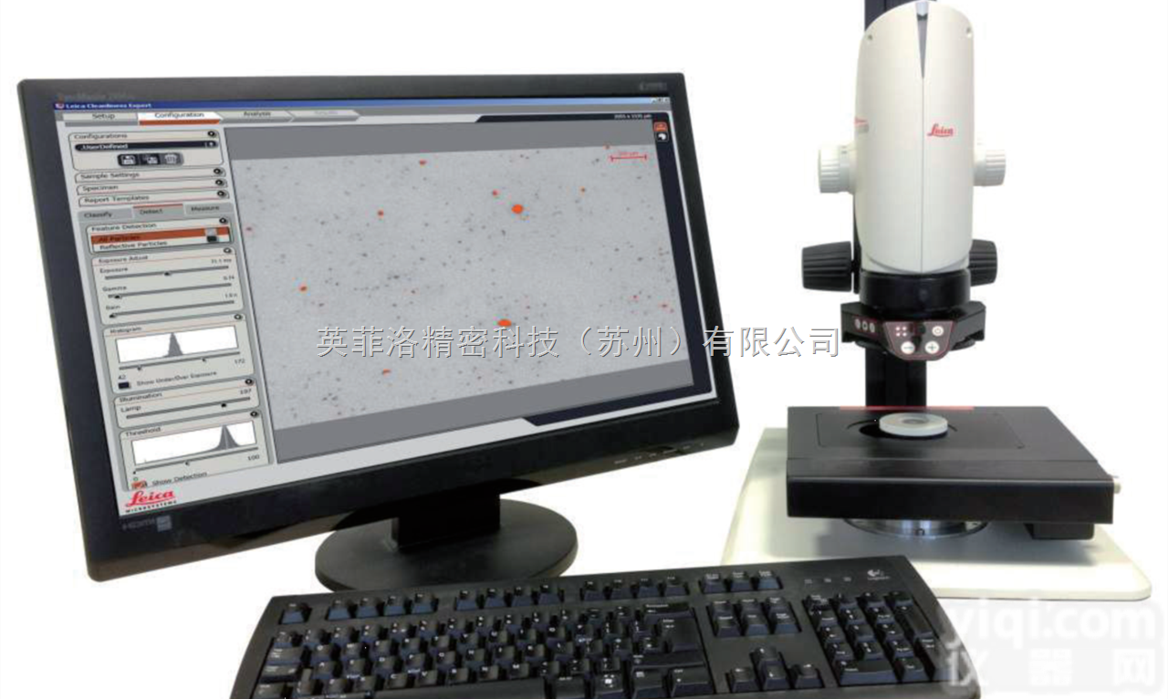 Leica自动<em>清洁度</em>颗粒<em>分析仪</em> DMS300