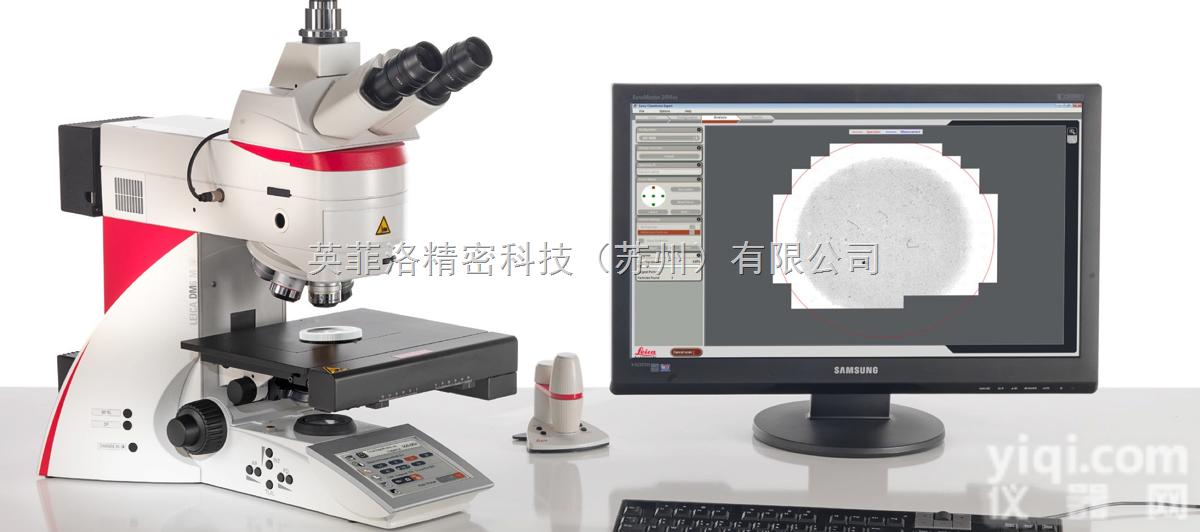 Leica <em>清洁度</em><em>检测系统</em>（全自动）DM4 M DM6 M