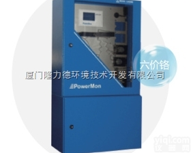 <em>布朗</em><em>卢比</em> 在线六价铬自动<em>分析仪</em>