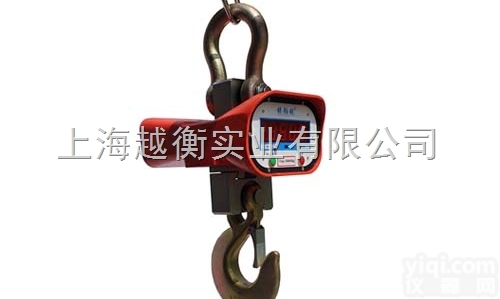 15吨悬空式<em>称重</em>秤 无线<em>吊秤</em>的<em>称重</em>适用范围有哪些