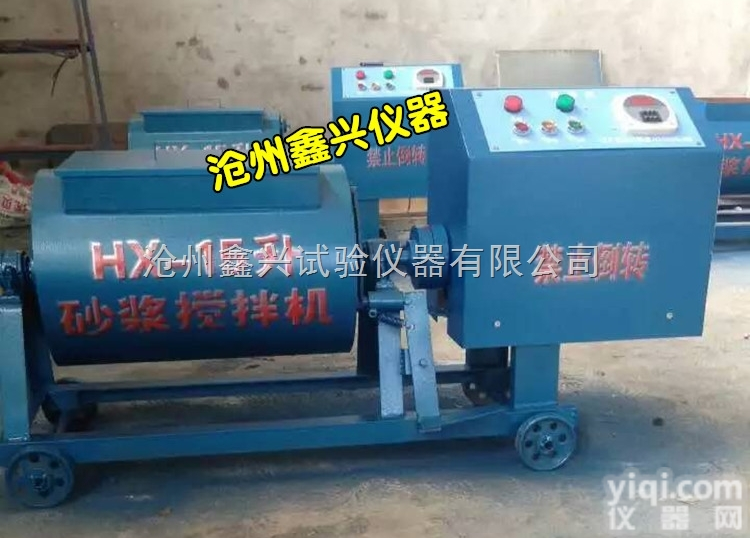 单卧轴15L 30L 60L 100L<em>混凝土</em>强制<em>搅拌机</em> 砂浆<em>搅拌机</em> 电...