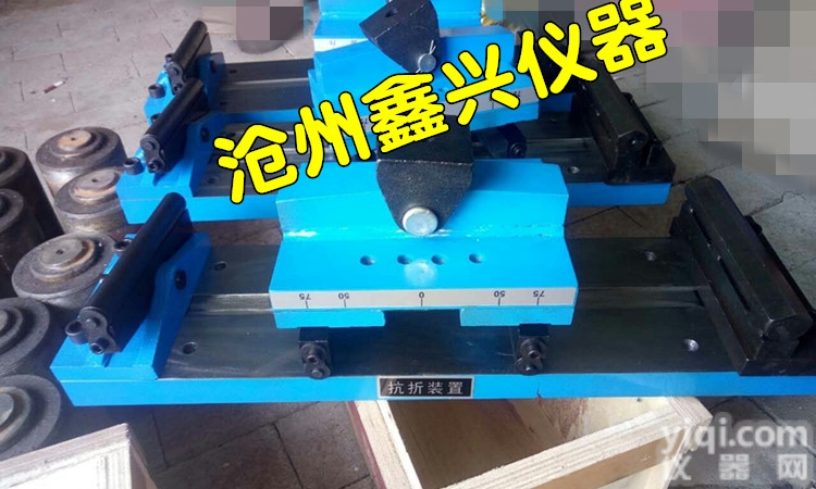 混凝土抗折<em>装置</em> 砼抗折夹具 <em>压力机</em>专用抗折<em>装置</em>  万能材料试验机