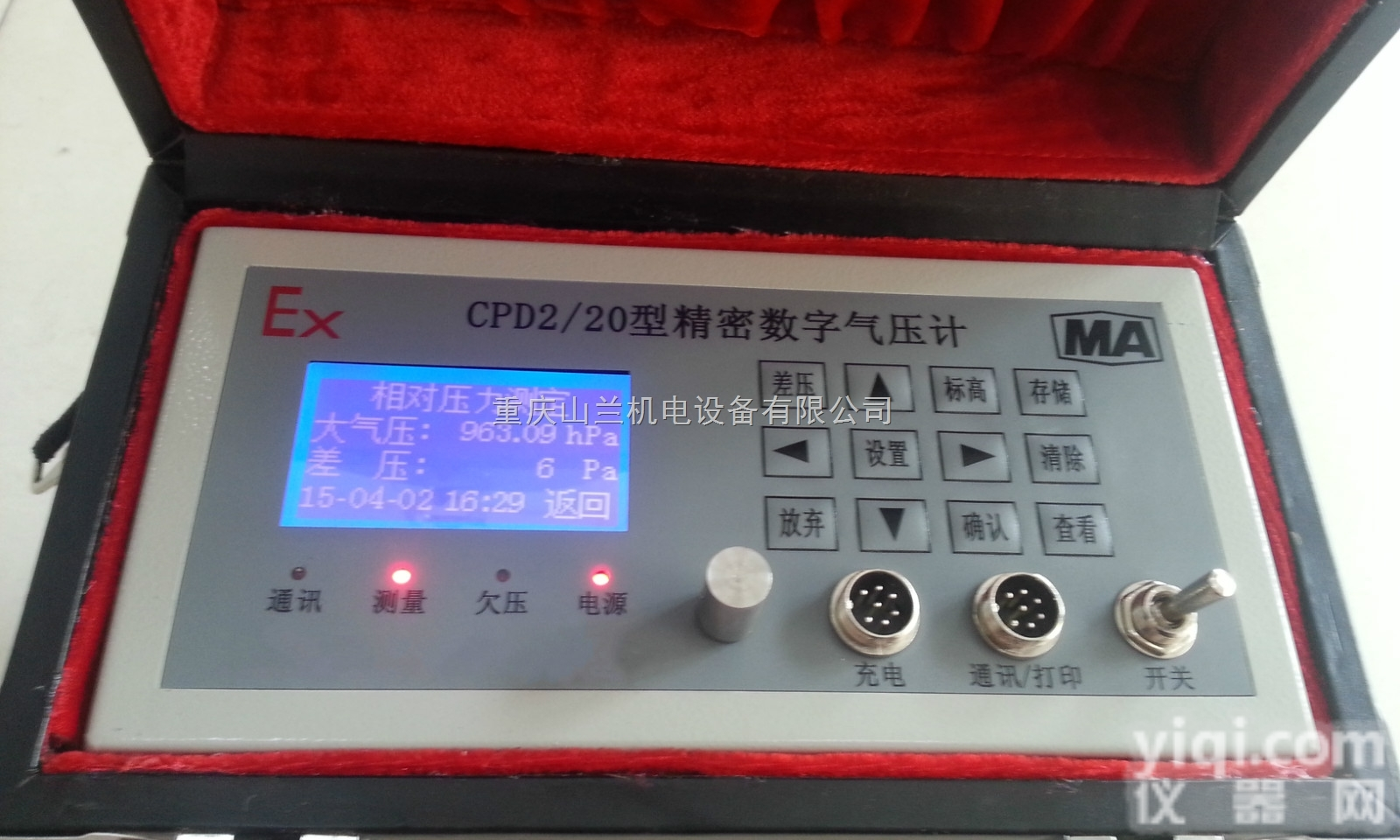 CPD120  CPD120型矿用<em>气压计</em>CPD2/20矿用<em>精密</em><em>气压计</em>