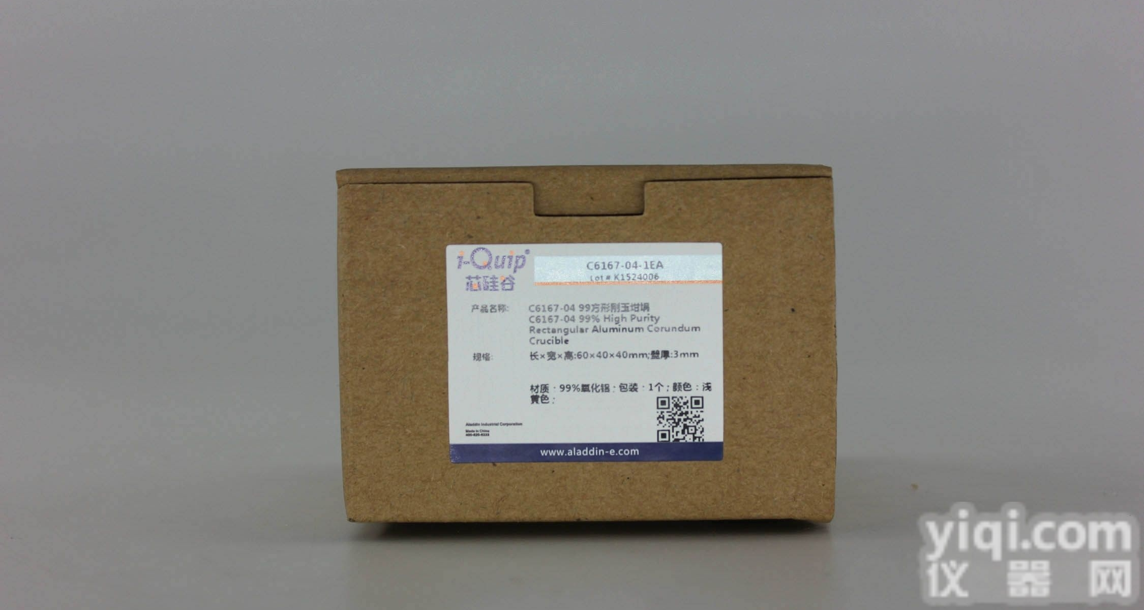 C6167  芯<em>硅谷</em> 99方形<em>刚玉</em><em>坩埚</em>,不带盖