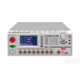 CS9914G <em>CS9919G</em>  <em>极板</em>短路测试仪