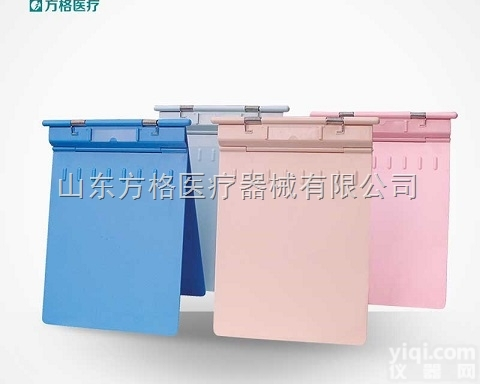 E14  功能性<em>ABS</em><em>病历</em>夹 加厚款<em>ABS</em><em>病历</em>夹 高强度<em>病历</em>夹