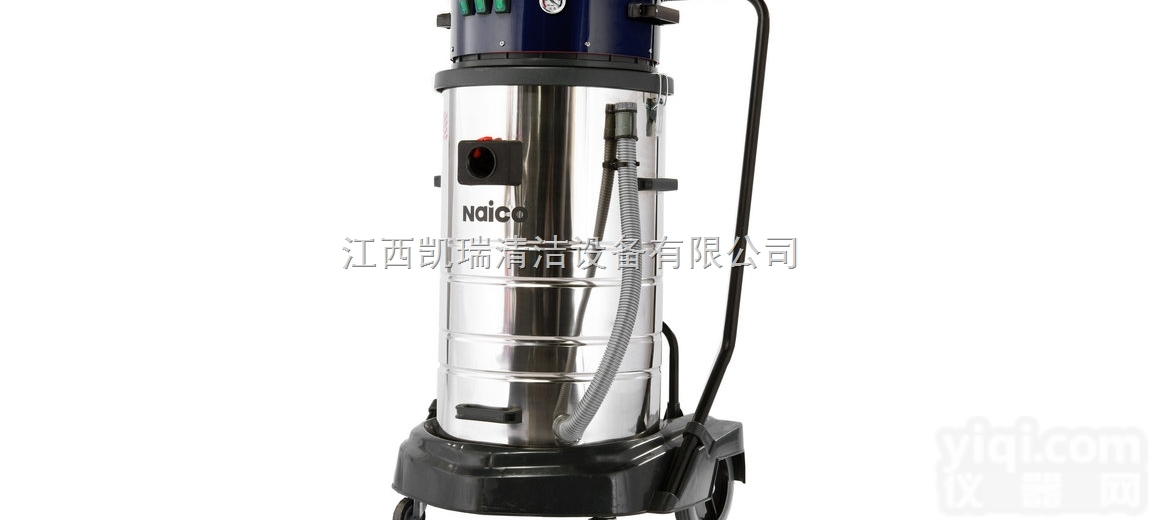 工业<em>吸尘器</em>A70  <em>南昌</em>单相标准干湿两用工业<em>吸尘器</em>A70
