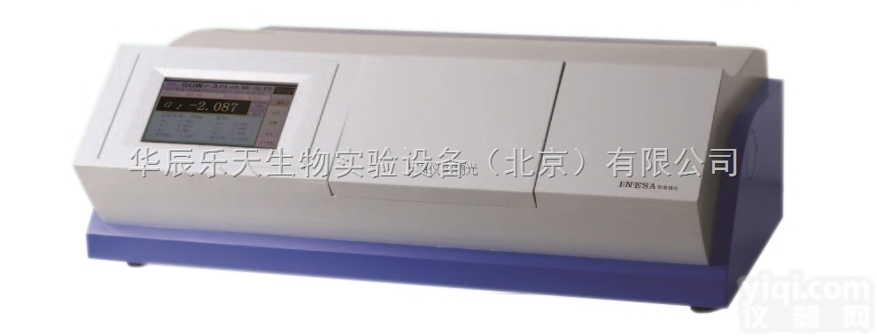 SGW-5  上海仪电物光SGW®-5自动<em>旋光仪</em>（多<em>波长</em>）