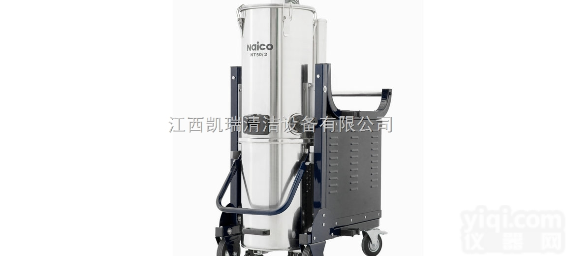 工业<em>吸尘器</em>NT50  <em>南昌</em>固定式<em>吸尘器</em>实用性怎么样三相小型工业<em>吸尘器</em>NT50