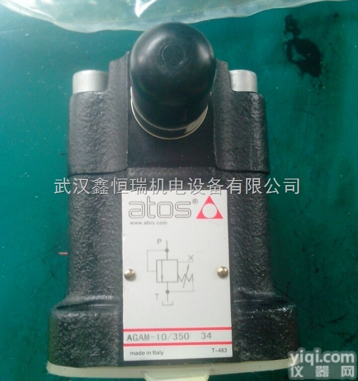 AGIU-10/350 16阿托斯ATOS<em>卸荷阀</em>武汉<em>现货</em>特价