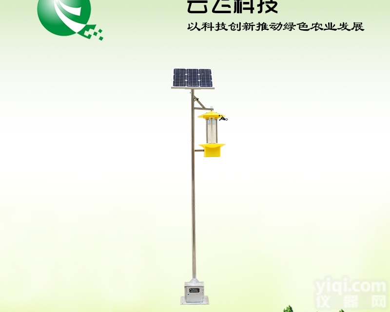 YF-TY-40  农业太阳能<em>杀虫灯</em>供应|景观<em>杀虫灯</em>多少钱|河南<em>云飞</em>科技
