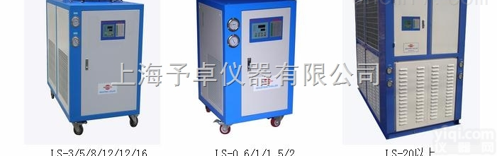 LS-40  卧式工业<em>冷水机</em>,涡旋式<em>冷冻机</em>,智能<em>冷水机</em>