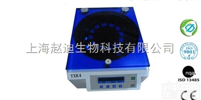 上海<em>医用</em>实验室<em>离心机</em>TXK4血型卡<em>离心机</em>（血型<em>血清学</em>用<em>离心机</em>）