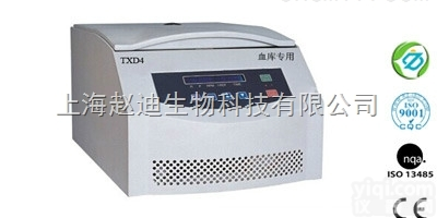 实验室<em>离心机</em>TXD4血库<em>专用</em><em>离心机</em>仪器