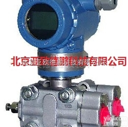 <em>DP-CYB-3051  智能差压变送器DP-CYB-3051</em>