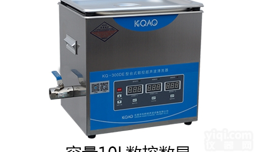 KQ-300DE  大学高等院校化<em>学研究所</em>实验室台式数控超声波清洗机