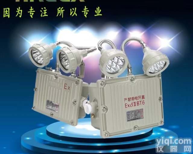 <em>CBJ52</em>  海洋王<em>CBJ52</em>系列防爆<em>应急灯</em>，<em>CBJ52</em>报价