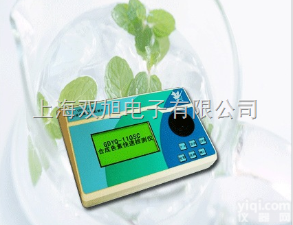 GDYQ-110SC  <em>合成色素</em>快速<em>检测仪</em>|GDYQ-110SC|