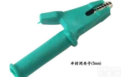 DCC-5mm（开口）<em>半封闭</em><em>夹子</em>