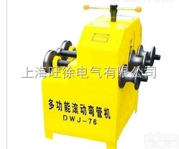 HHW-76B多功能<em>圆管</em><em>方管</em><em>弯管机</em>厂家