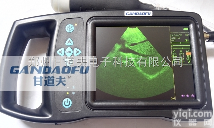 畜牧局招标采购兽用B超彩超机<em>今日</em>新<em>报价</em>价格多少一台