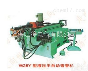 <em>W28Y-89C型液压半自动弯管机</em>厂家