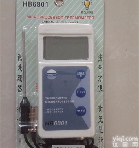 6801  凯特6801<em>温度计</em>多功能<em>高精度</em>手持温度<em>测量仪</em>表