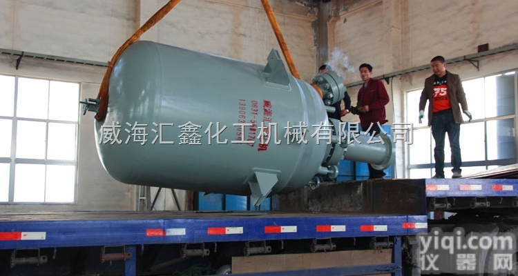 高温高压<em>不锈钢</em><em>反应釜</em>，低温高压<em>不锈钢</em><em>反应釜</em>