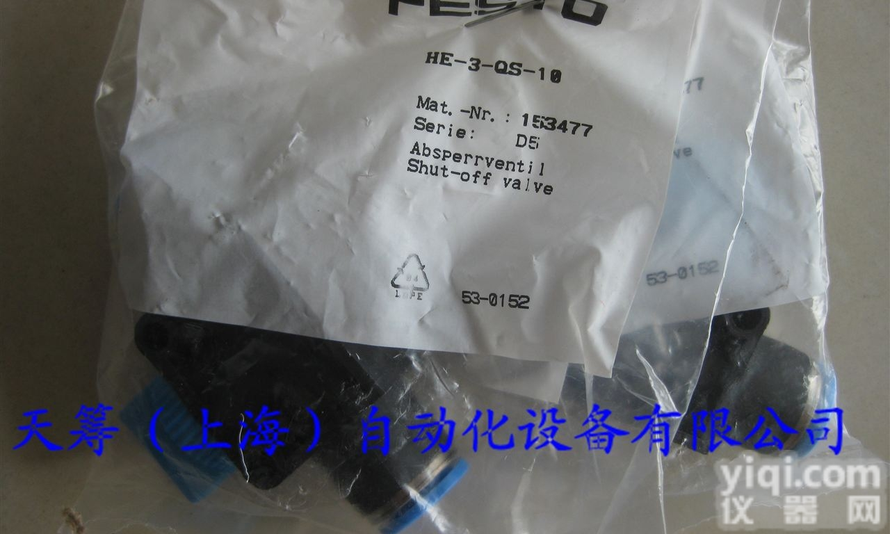 FESTO<em>截止阀</em>HE-3-QS-<em>10</em>