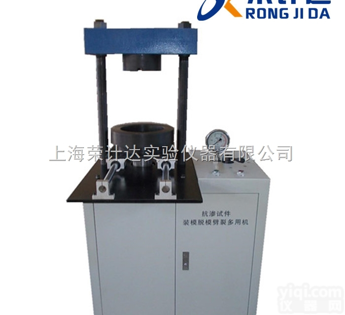 KZJ-300  混凝土<em>抗渗</em>试件脱模装模<em>劈裂</em><em>多用机</em>