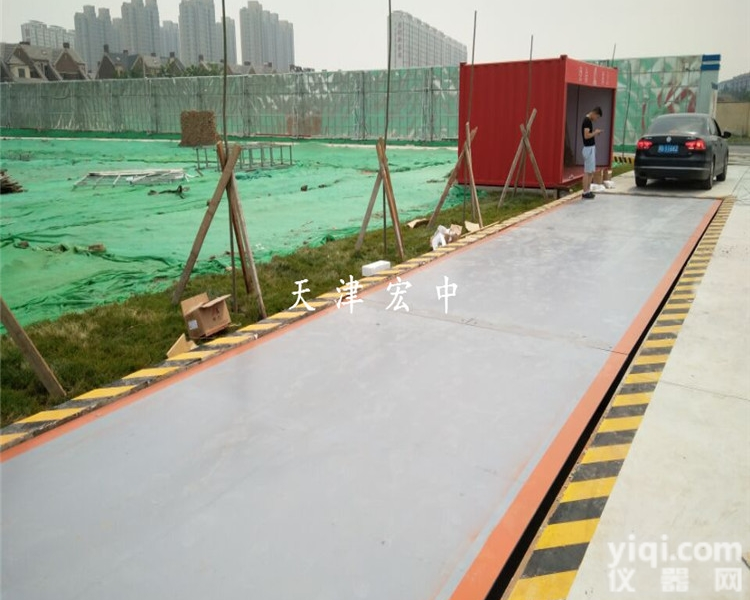 SCS-200吨  <em>黑龙江省</em>200吨<em>电子</em>汽车衡/<em>电子</em><em>地磅</em>