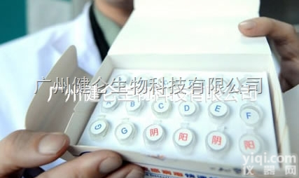 抗<em>梅毒</em><em>螺旋体</em><em>抗体</em>检测试剂