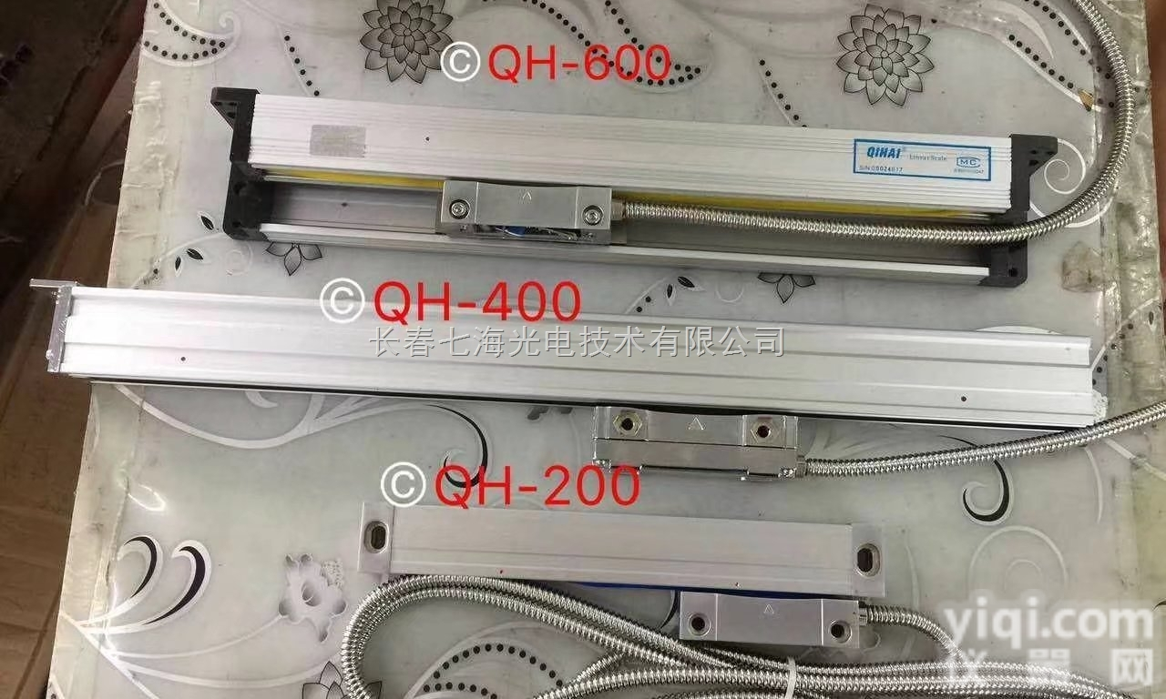 光栅尺传感器，  镗床、铣床、刨床、大型回转台、车床、<em>折弯机</em>、<em>剪板机</em>等