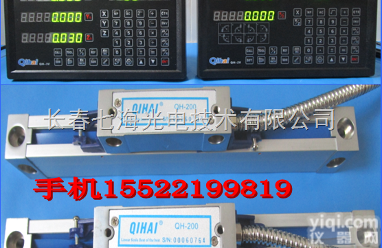 铣床光栅尺  光栅尺批发15522199819，<em>机床</em>横梁数显尺，<em>机床</em>磁栅尺左右，<em>机床</em>...