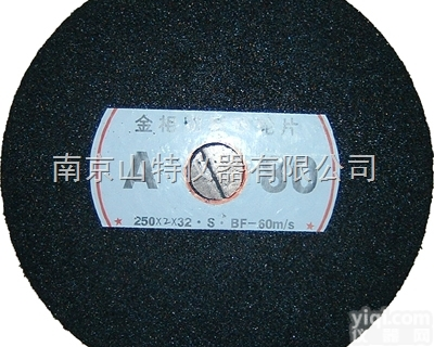 300X1.5X32  <em>金相</em><em>砂轮</em>片，<em>金相</em><em>切割片</em>，<em>金相</em>试样设备