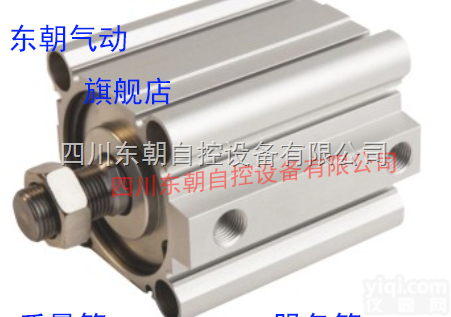 <em>东朝</em> ACQ系列<em>气缸</em>