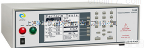 <em>7630</em>  <em>台湾</em>华仪<em>7630</em>全功能接触电流<em>测试仪</em>