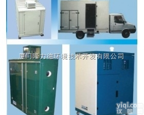 臭氧<em>分析仪</em>,环境<em>空气质量</em>监测系统