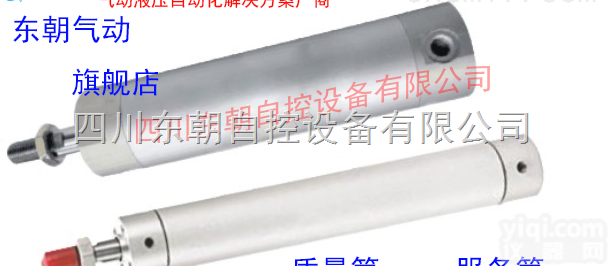 <em>东朝</em> CG1 系列<em>气缸</em>