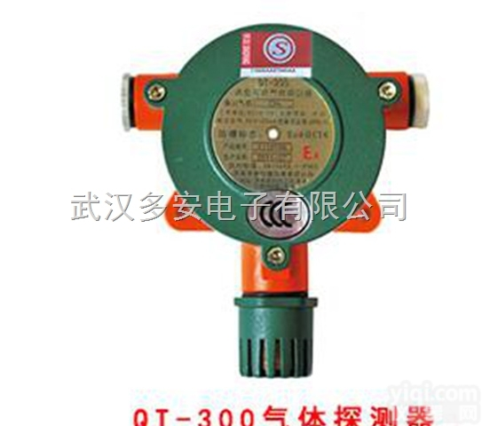 武昌家用气体检测仪  武昌家用气体检测仪-<em>武汉</em>有害气体检测仪-<em>固定式</em>便携式都有