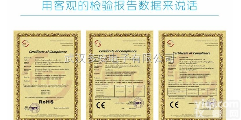 可燃气体<em>报警器</em>  武汉<em>便携式</em>气体<em>报警器</em>厂家就多安！