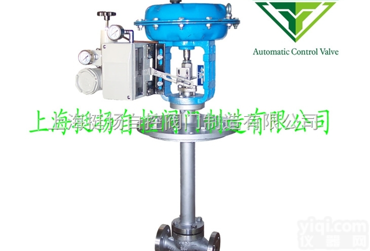 ZAMDWP/M  ZAMDWP/M气动薄膜低温<em>调节阀</em> 加长杆<em>不锈钢</em>低温<em>调节阀</em>